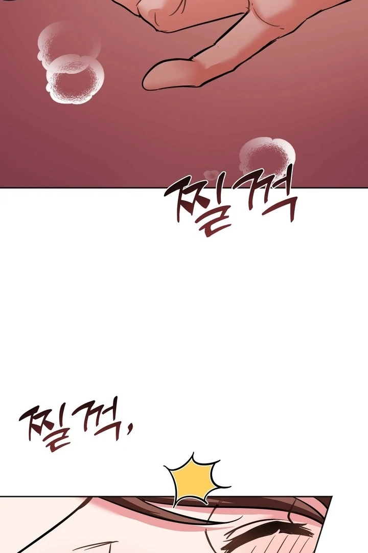 How to abandon you completely Chapter 8 - page 29