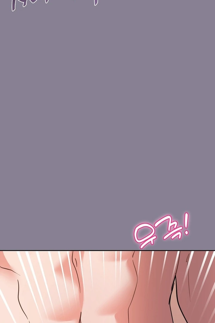 How to abandon you completely Chapter 8 - page 42