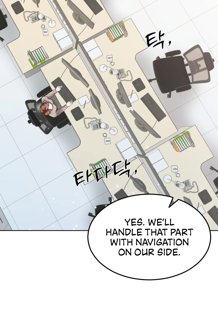 How to abandon you completely Chapter 8 - page 80