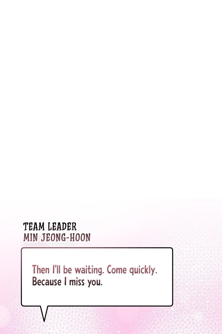 How to abandon you completely Chapter 8 - page 93