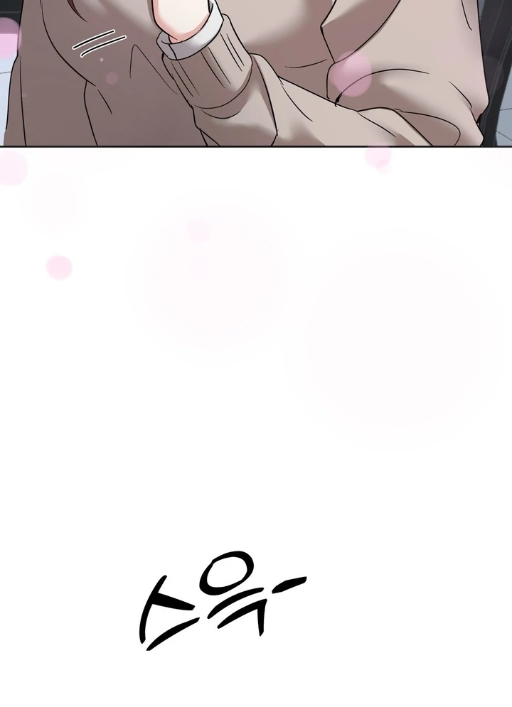 How to abandon you completely Chapter 8 - page 95