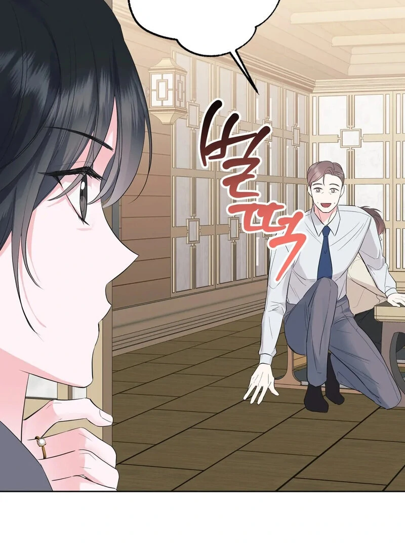 Perfect Family - 2025 Chapter 1 - page 107