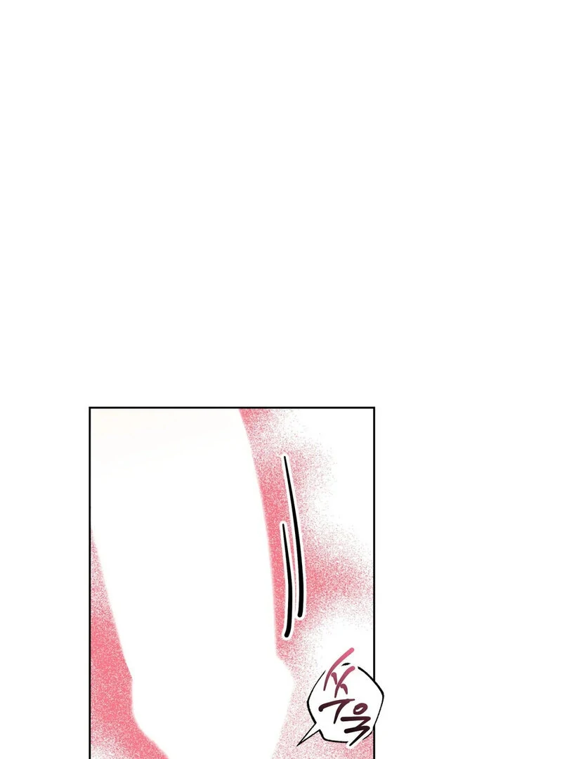 Perfect Family - 2025 Chapter 3 - page 105