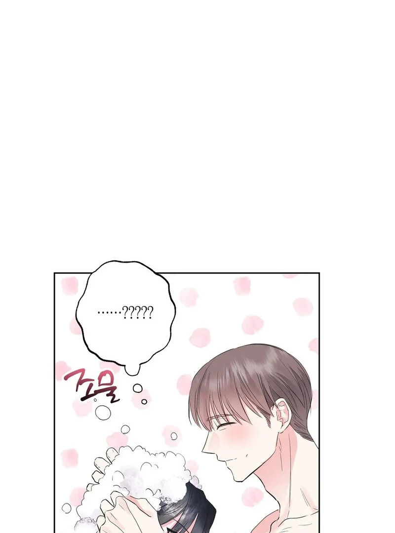 Perfect Family - 2025 Chapter 3 - page 28