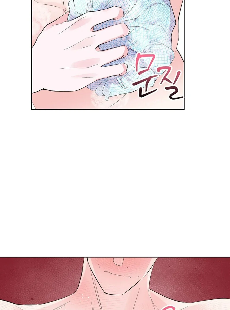 Perfect Family - 2025 Chapter 3 - page 32