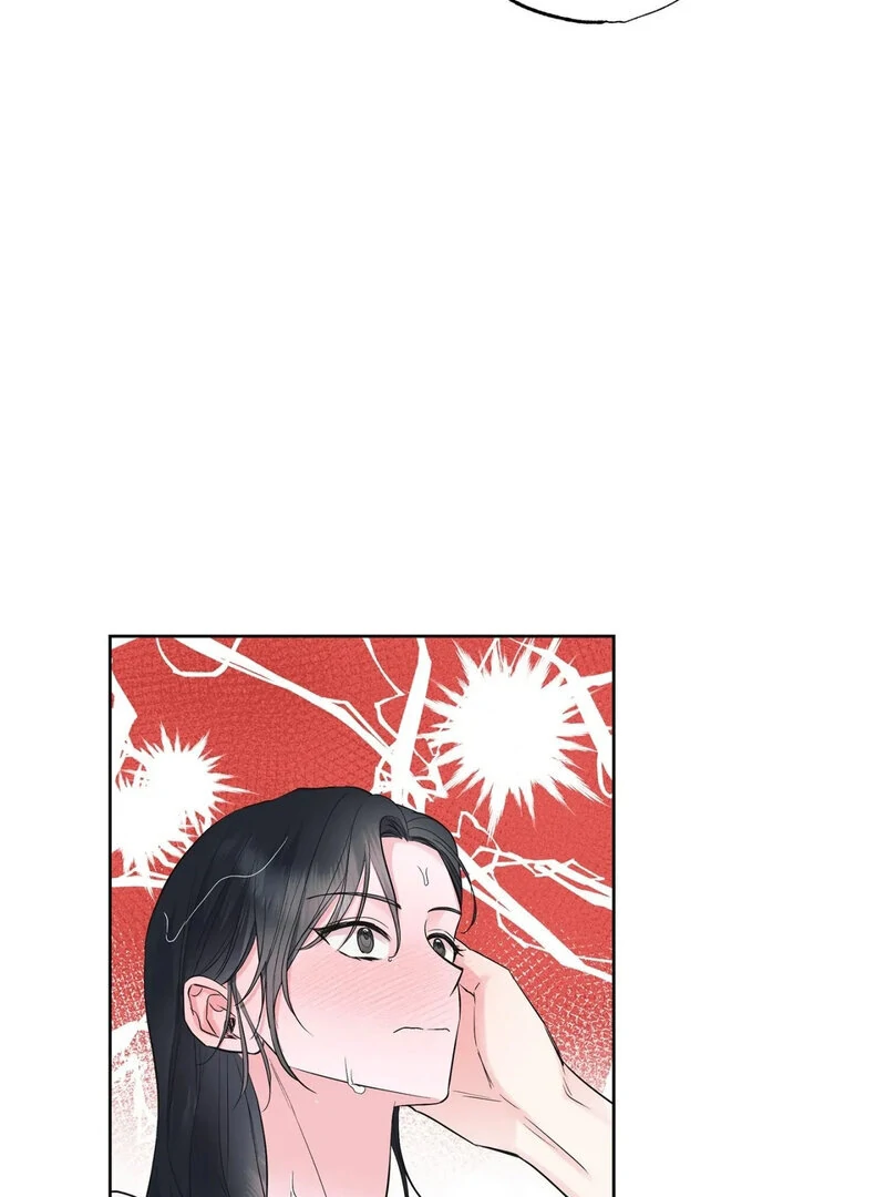 Perfect Family - 2025 Chapter 3 - page 4