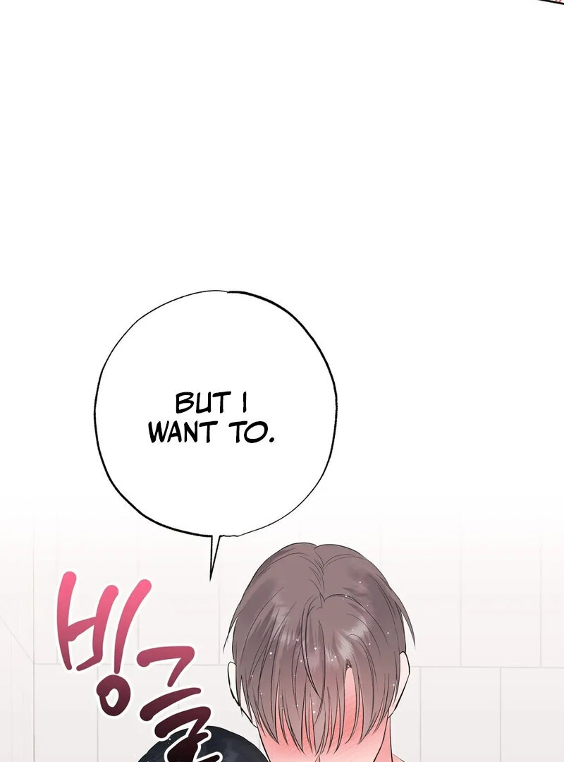 Perfect Family - 2025 Chapter 3 - page 52