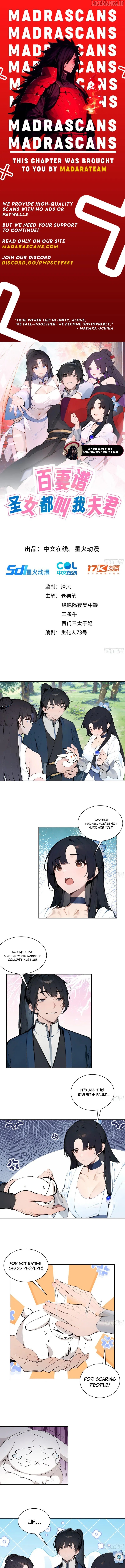 Hundred Wives: All Saintesses Call Me Husband Chapter 14 - page 1