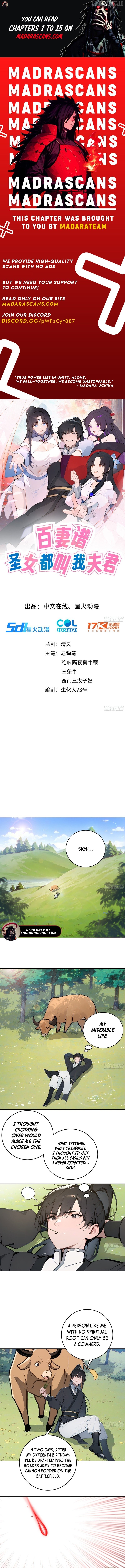 Hundred Wives: All Saintesses Call Me Husband Chapter 1 - page 1