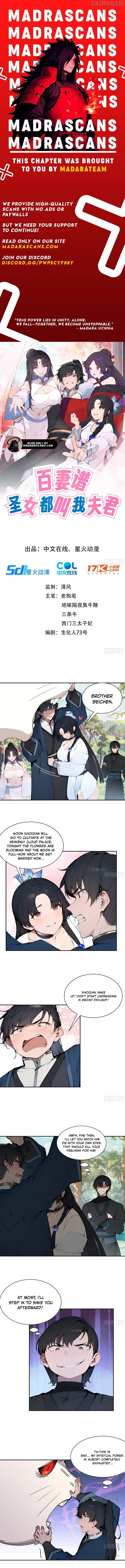 Hundred Wives: All Saintesses Call Me Husband Chapter 13 - page 1