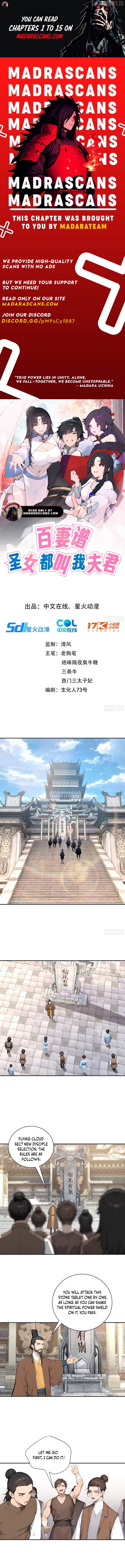 Hundred Wives: All Saintesses Call Me Husband Chapter 3 - page 1