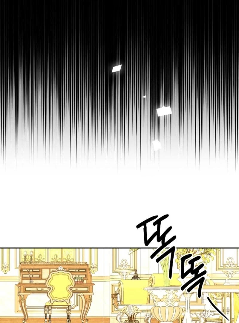 I Became the Empress Doomed to Die at the Hands of the Tyrant Chapter 10 - page 94