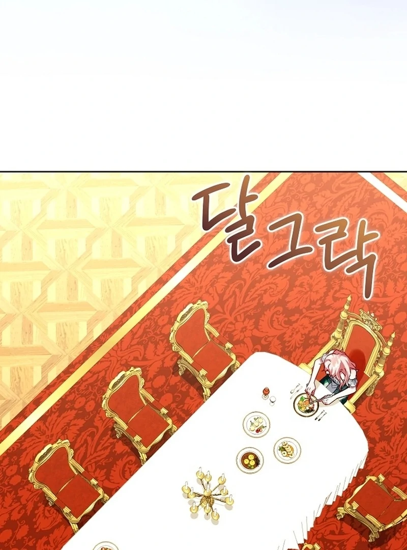 I Became the Empress Doomed to Die at the Hands of the Tyrant Chapter 11 - page 98