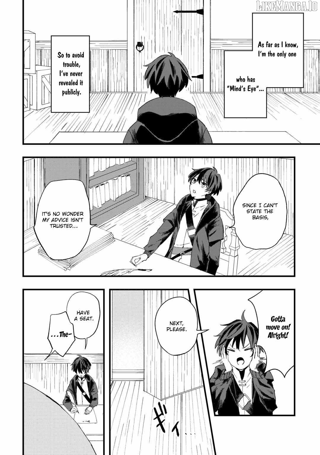 Tsuihousareta Jougenshi no Guild Keiei Chapter 1 - page 15