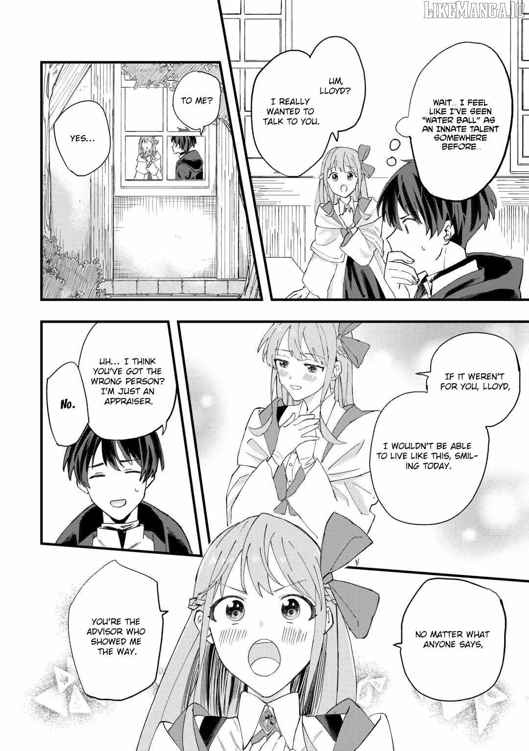 Tsuihousareta Jougenshi no Guild Keiei Chapter 1 - page 19