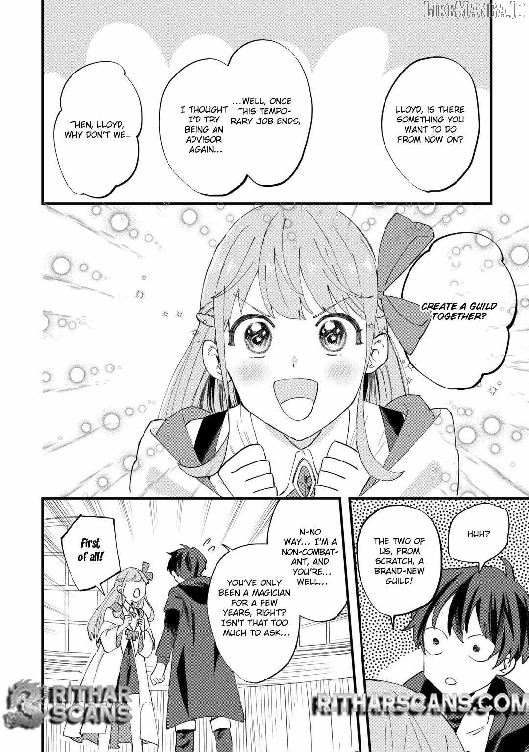 Tsuihousareta Jougenshi no Guild Keiei Chapter 1 - page 25