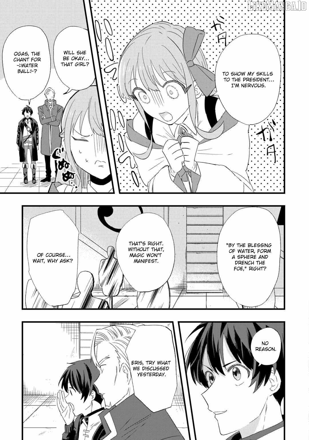 Tsuihousareta Jougenshi no Guild Keiei Chapter 2 - page 14