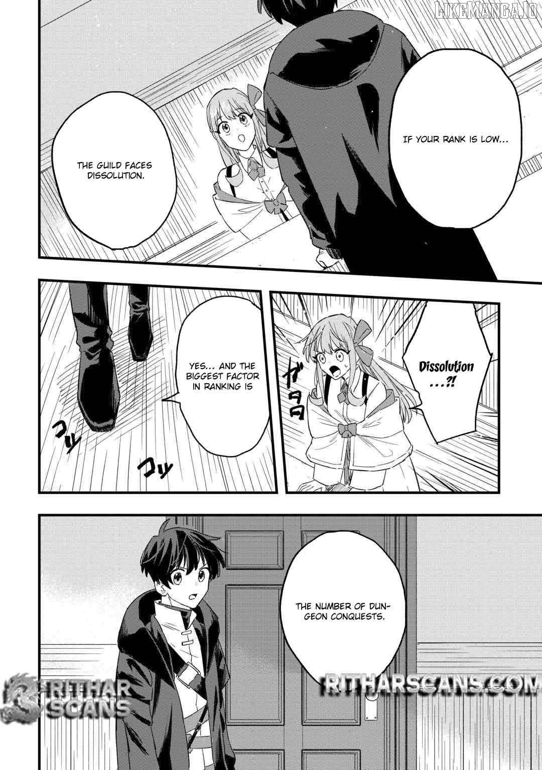 Tsuihousareta Jougenshi no Guild Keiei Chapter 3 - page 13