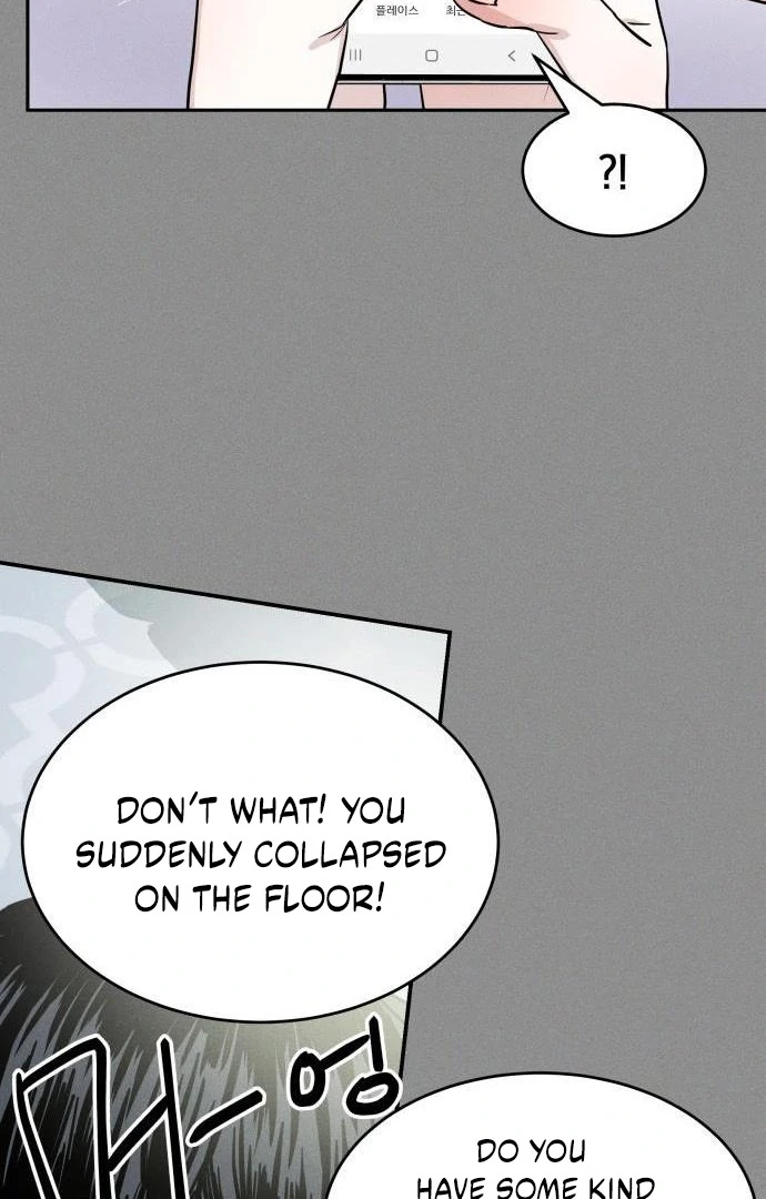 Impure Love Chapter 4 - page 9