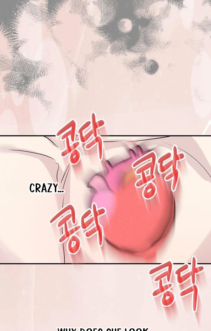Impure Love Chapter 4 - page 14