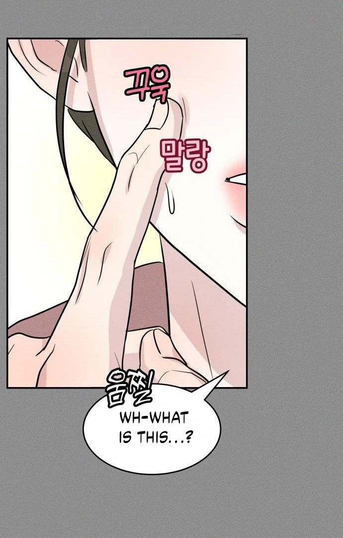 Impure Love Chapter 4 - page 26