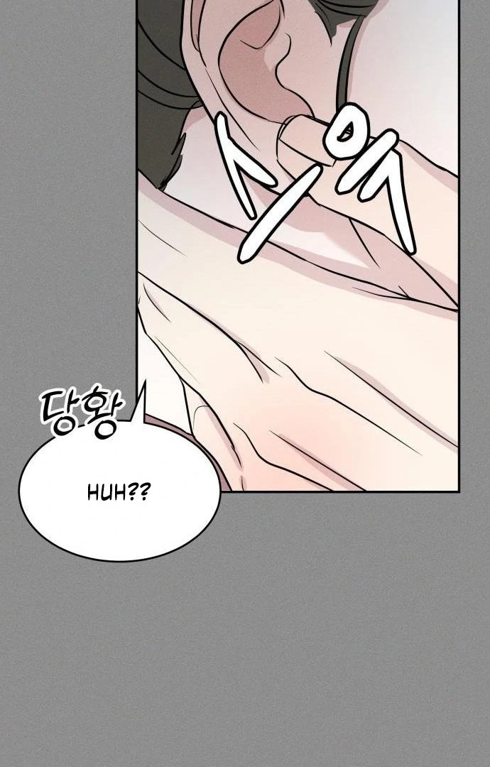 Impure Love Chapter 4 - page 28