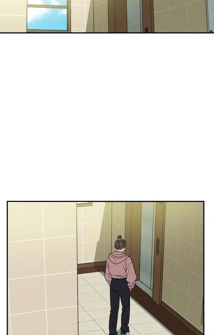 Impure Love Chapter 4 - page 2