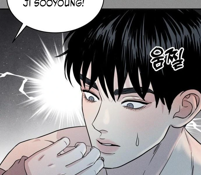 Impure Love Chapter 4 - page 35