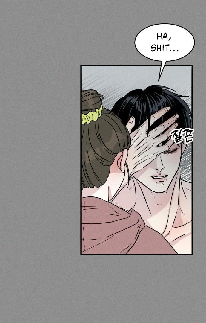 Impure Love Chapter 4 - page 38