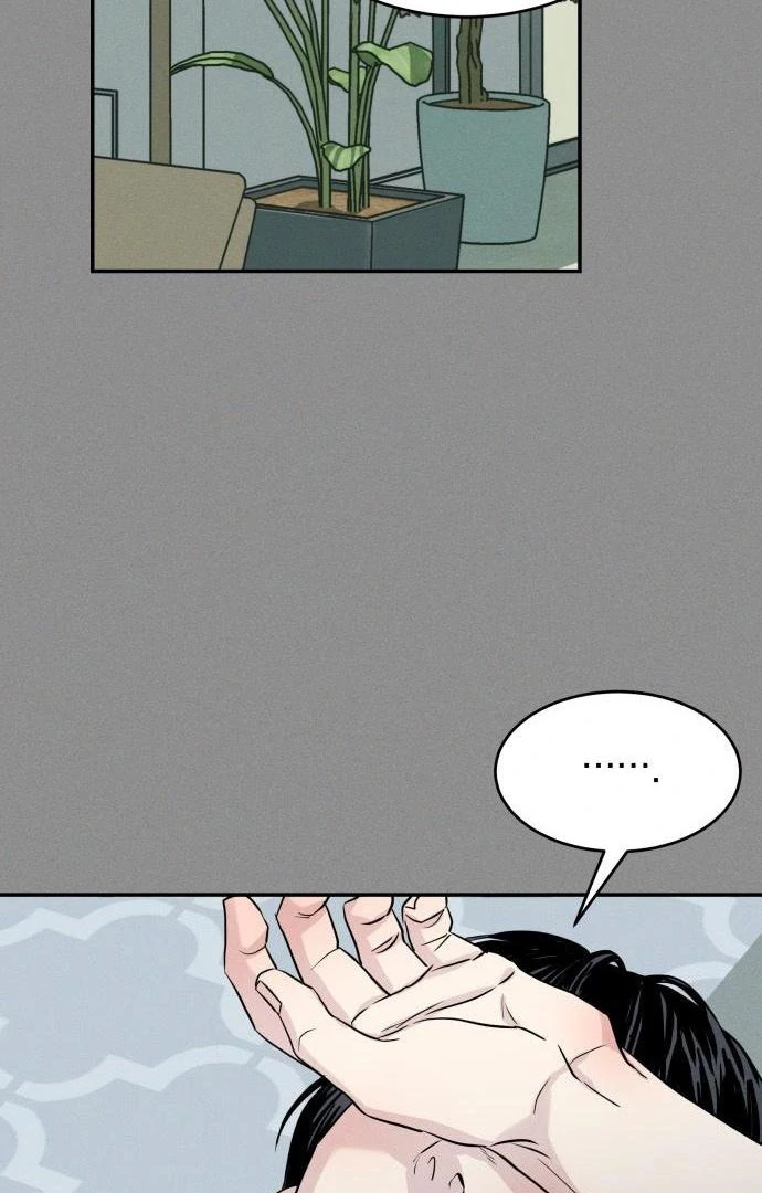 Impure Love Chapter 4 - page 41