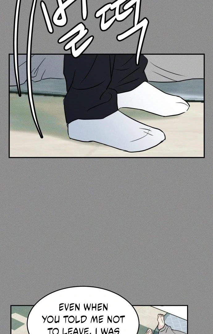 Impure Love Chapter 4 - page 44