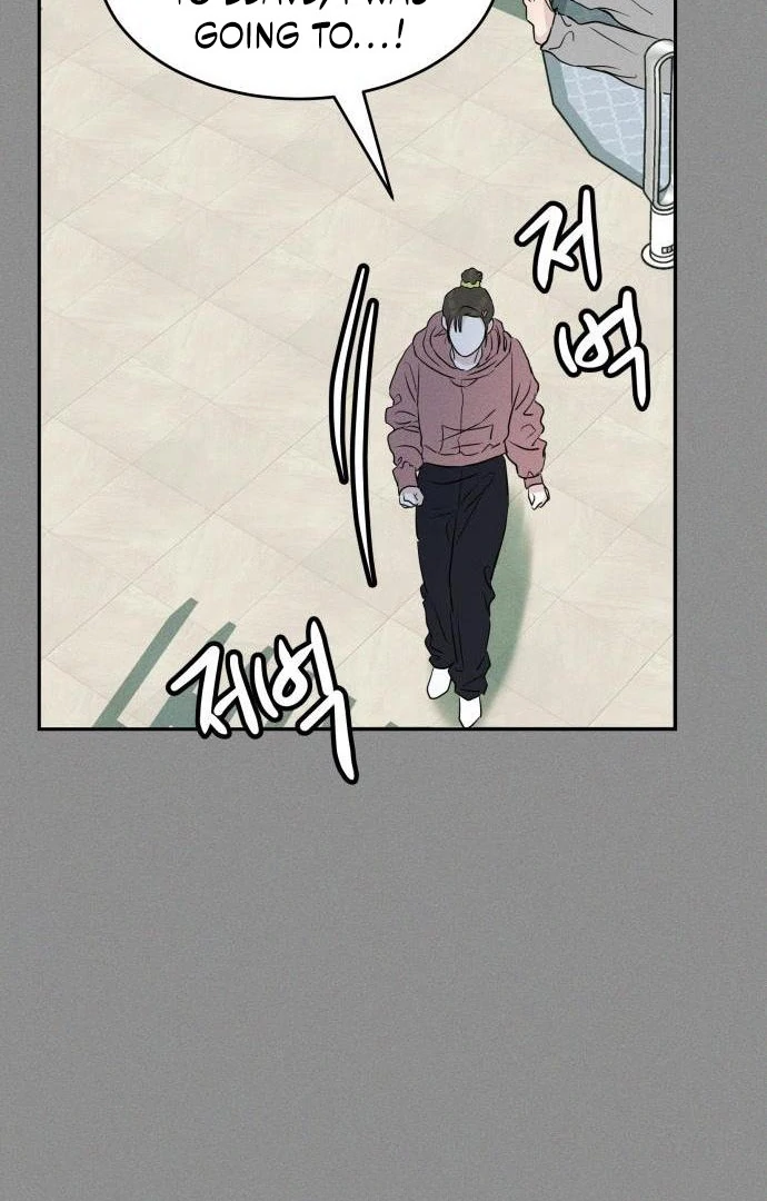 Impure Love Chapter 4 - page 45