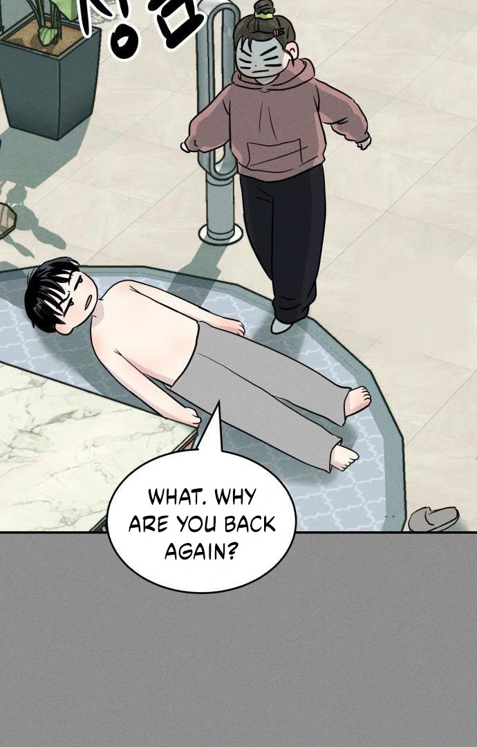 Impure Love Chapter 4 - page 48