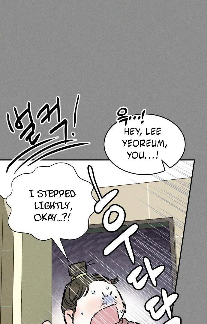 Impure Love Chapter 4 - page 50