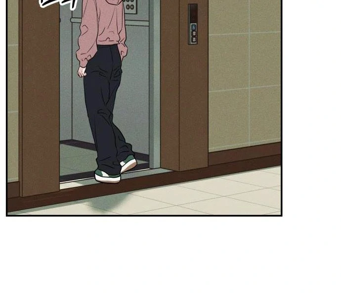 Impure Love Chapter 4 - page 58