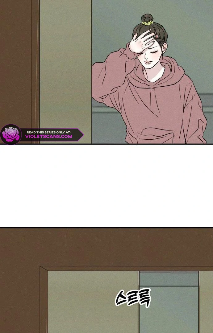 Impure Love Chapter 4 - page 60