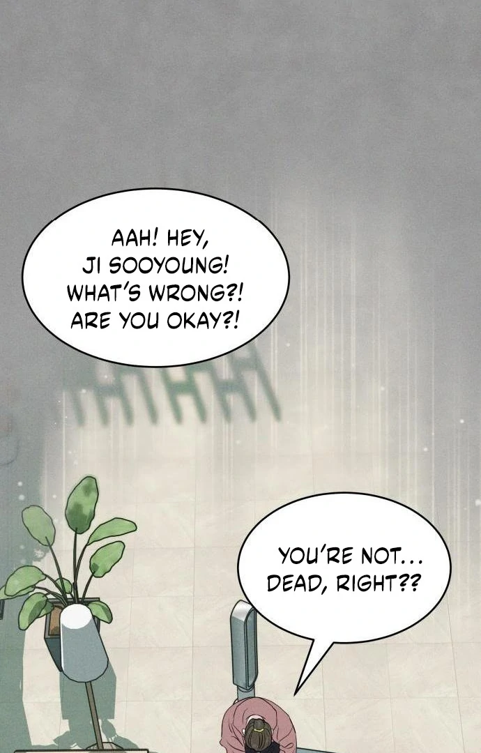 Impure Love Chapter 4 - page 6