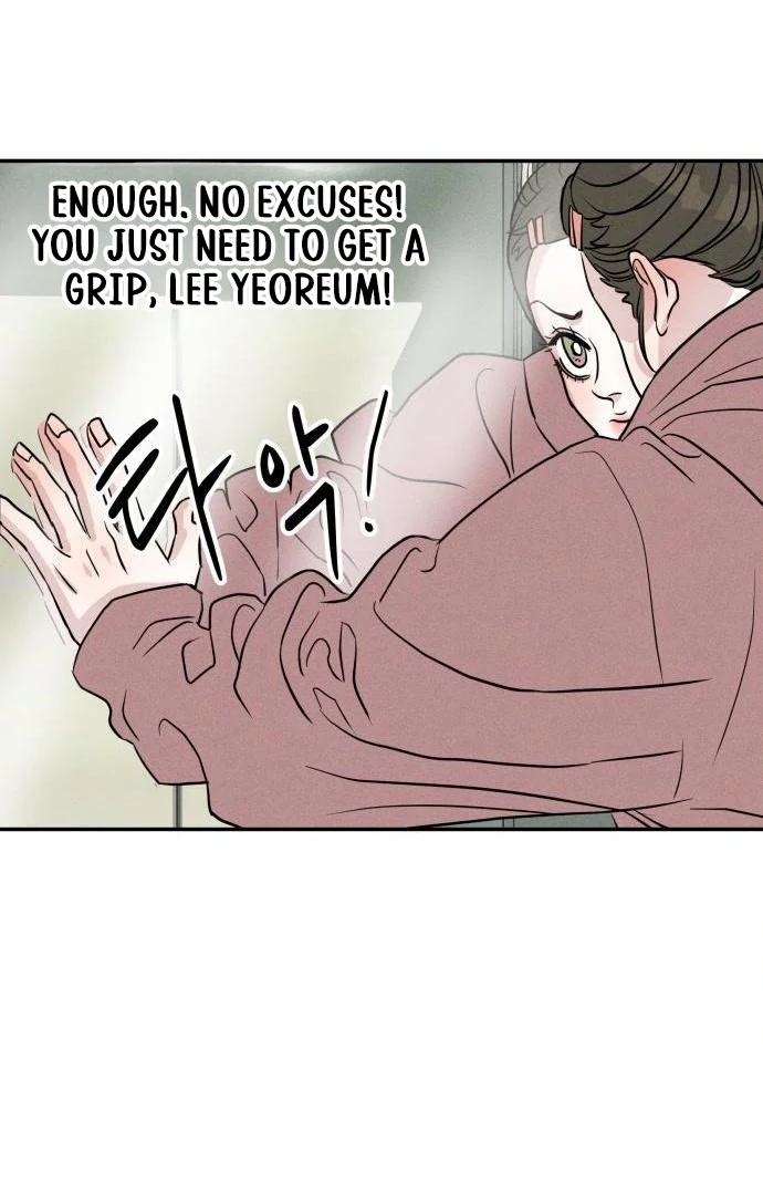 Impure Love Chapter 4 - page 73