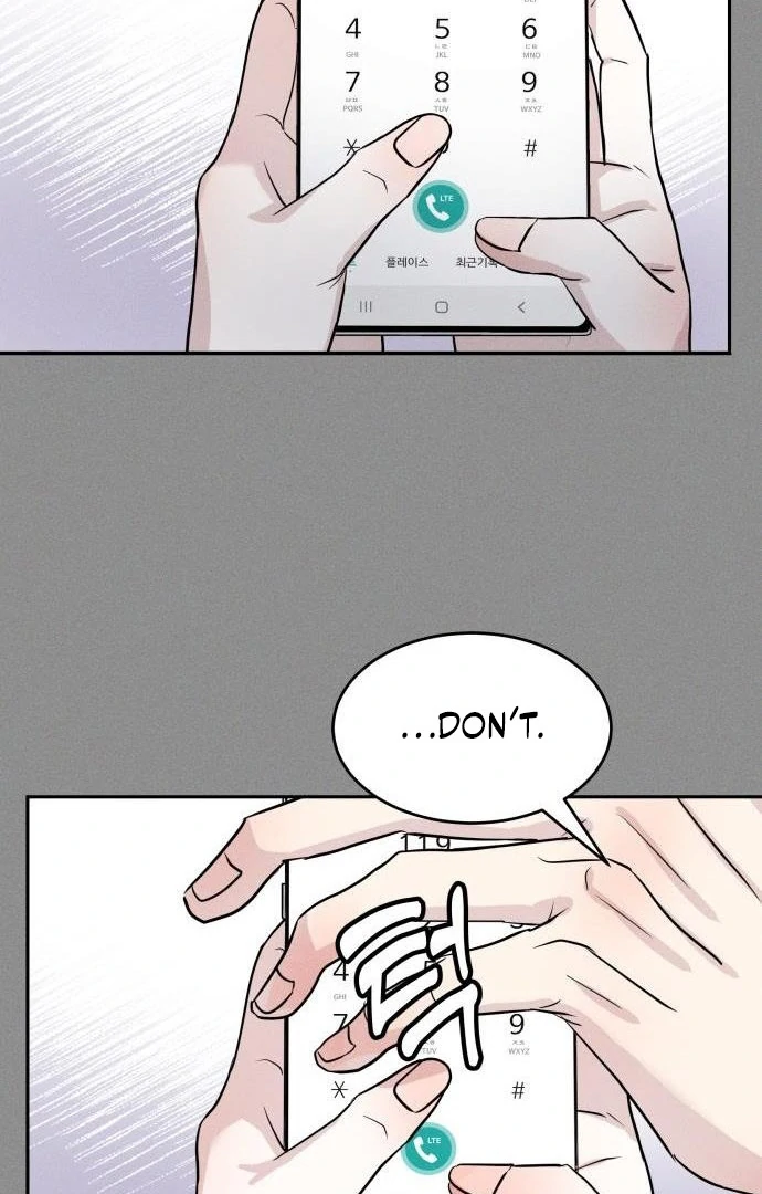 Impure Love Chapter 4 - page 8