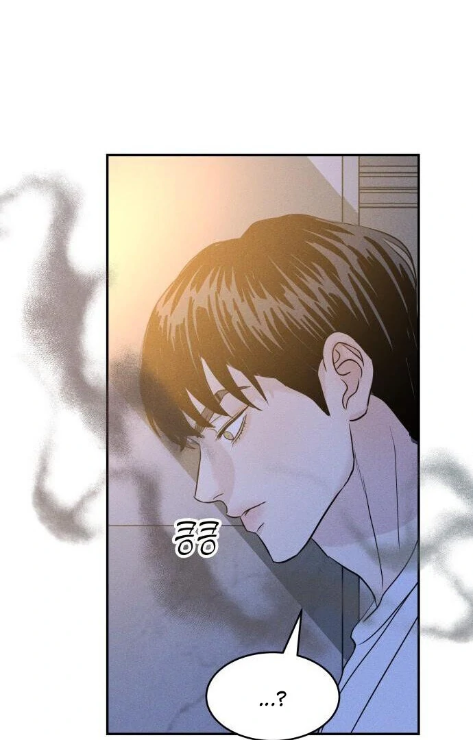 Impure Love Chapter 7 - page 69