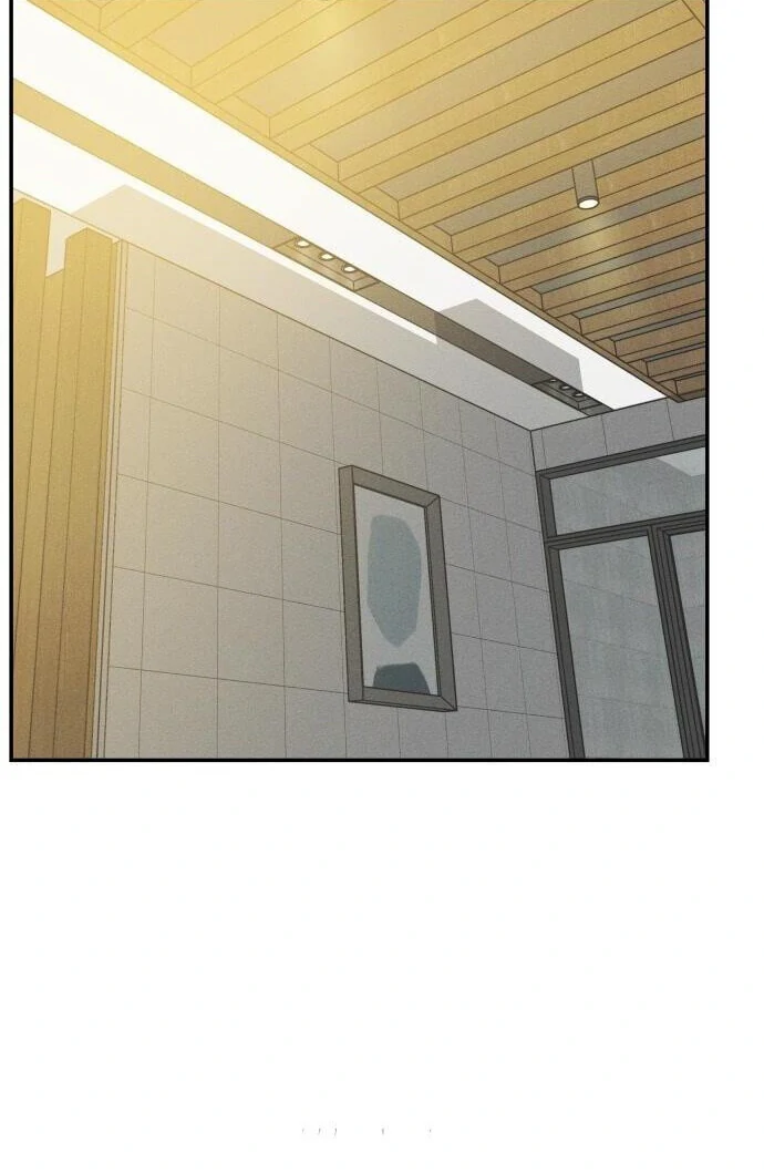 Impure Love Chapter 7 - page 78
