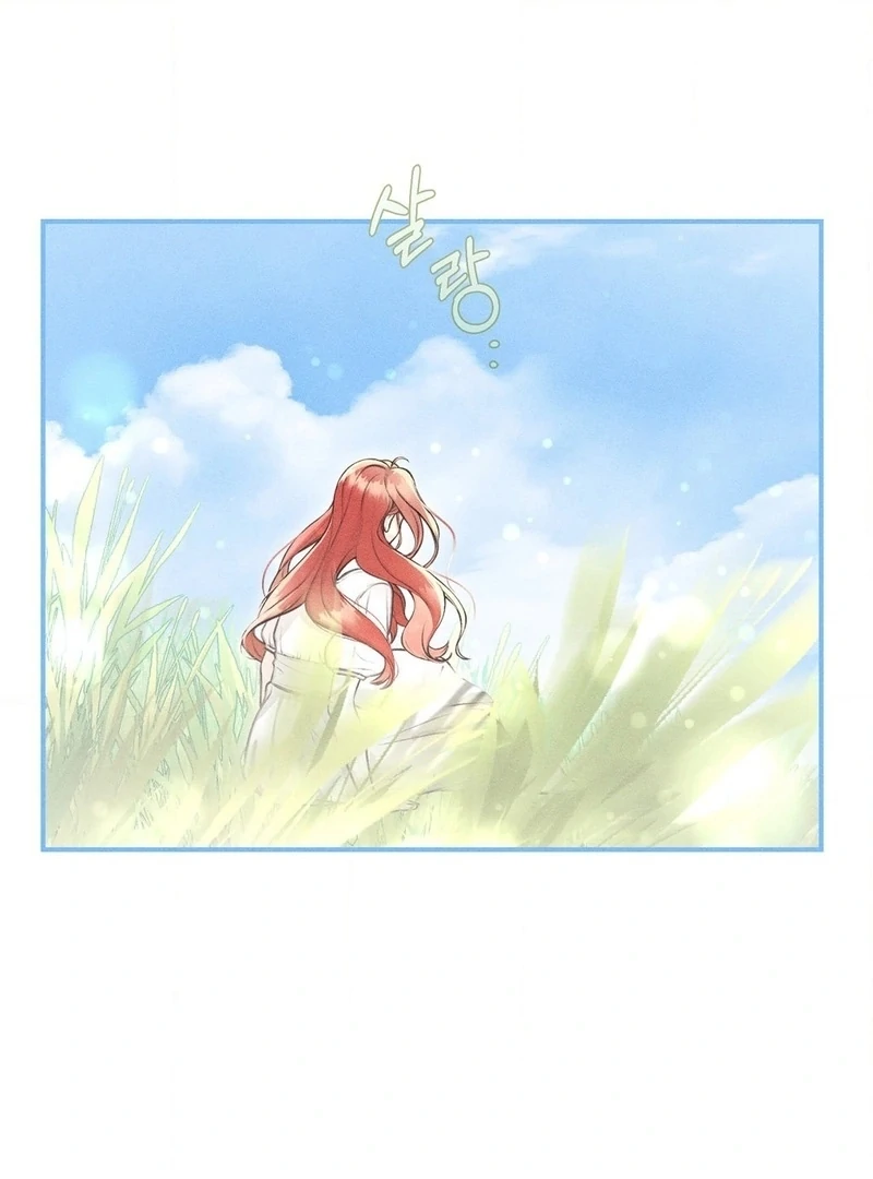 Will You Give Me A New Name? Chapter 0.1 - page 9