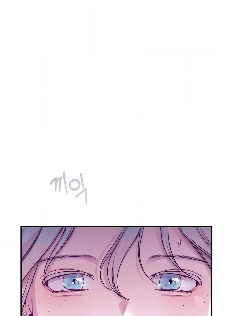 Will You Give Me A New Name? Chapter 0.1 - page 32