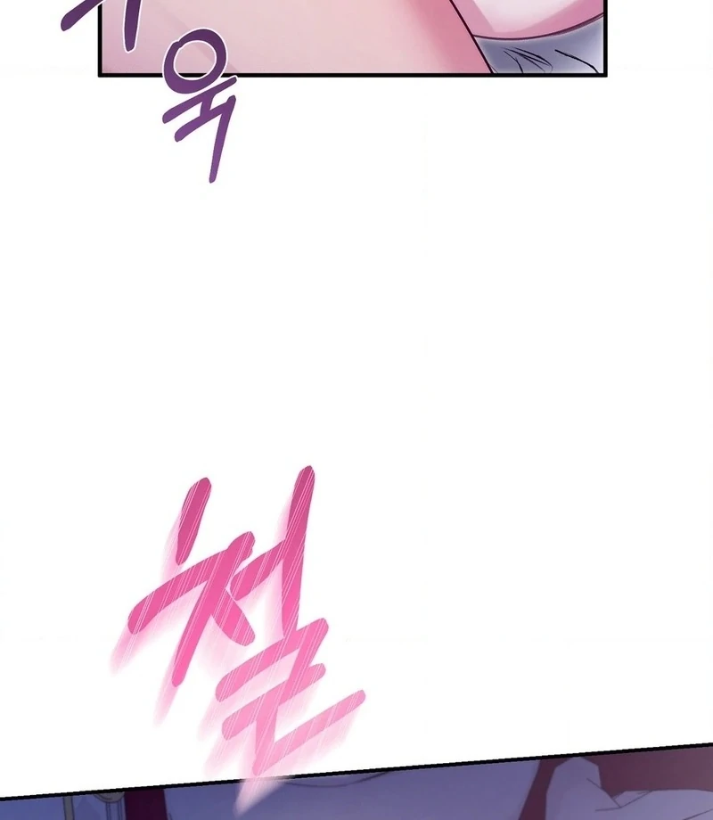 Will You Give Me A New Name? Chapter 0.1 - page 43