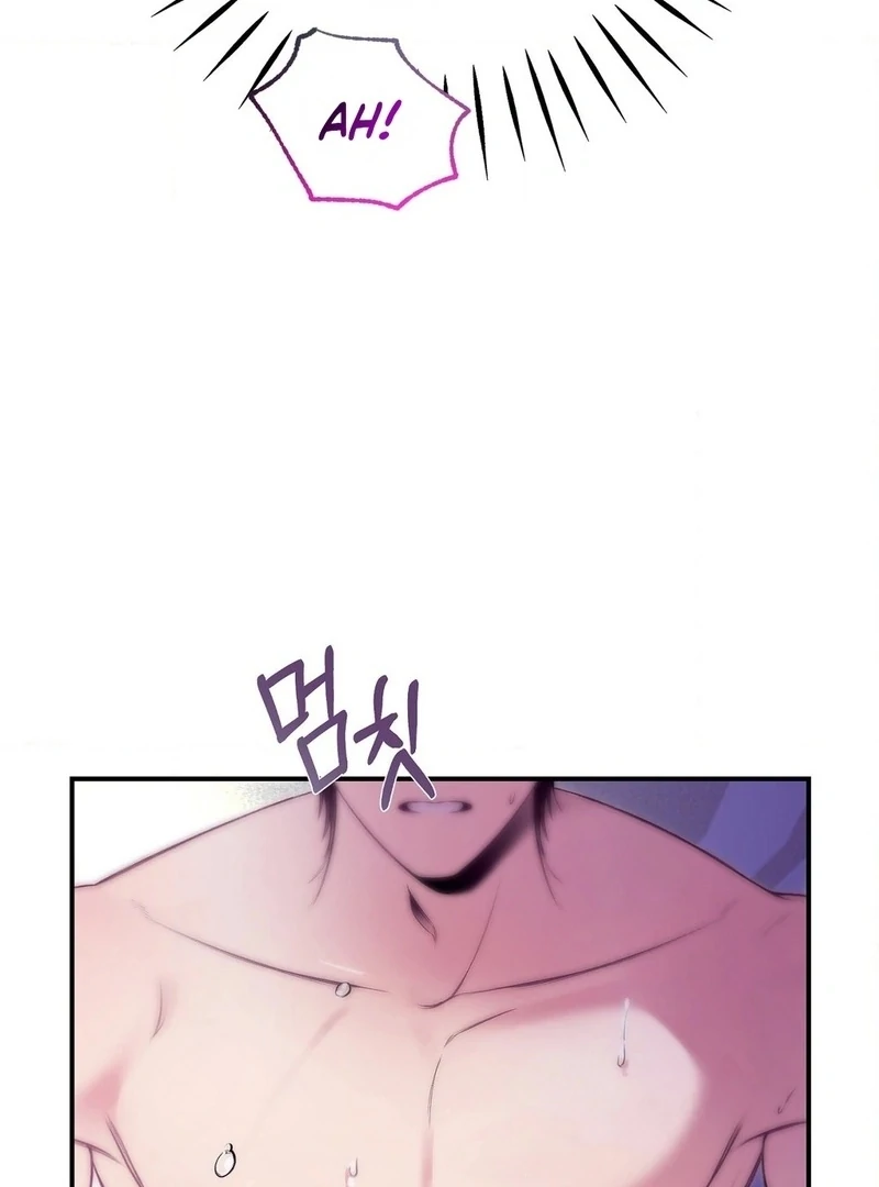 Will You Give Me A New Name? Chapter 0.1 - page 50