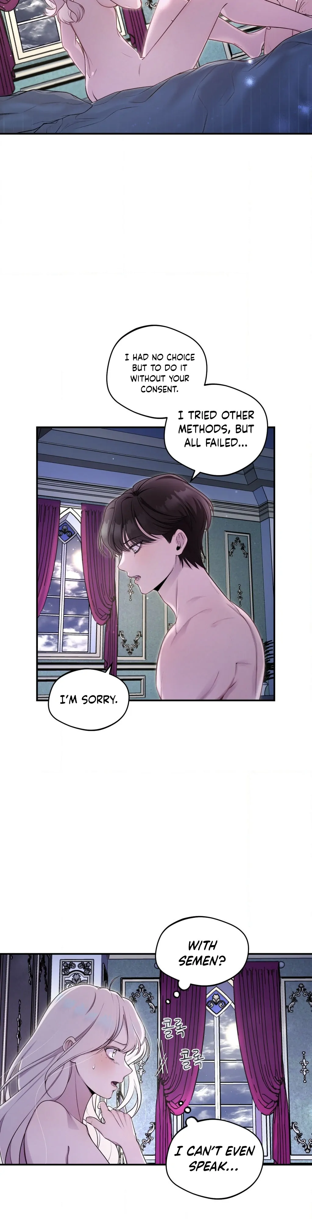 Will You Give Me A New Name? Chapter 1 - page 18