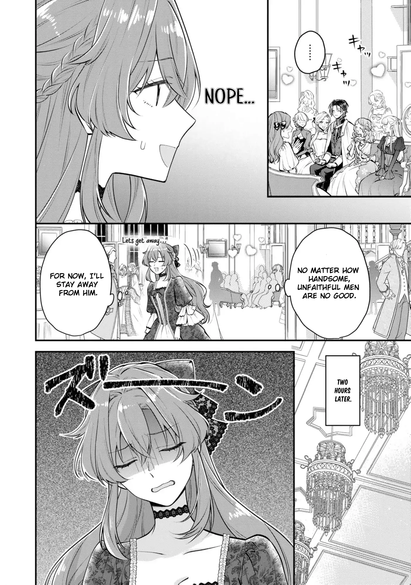 The Noblewoman on the Brink Doesn’t Notice the Knight’s Courtship Chapter 1 - page 16