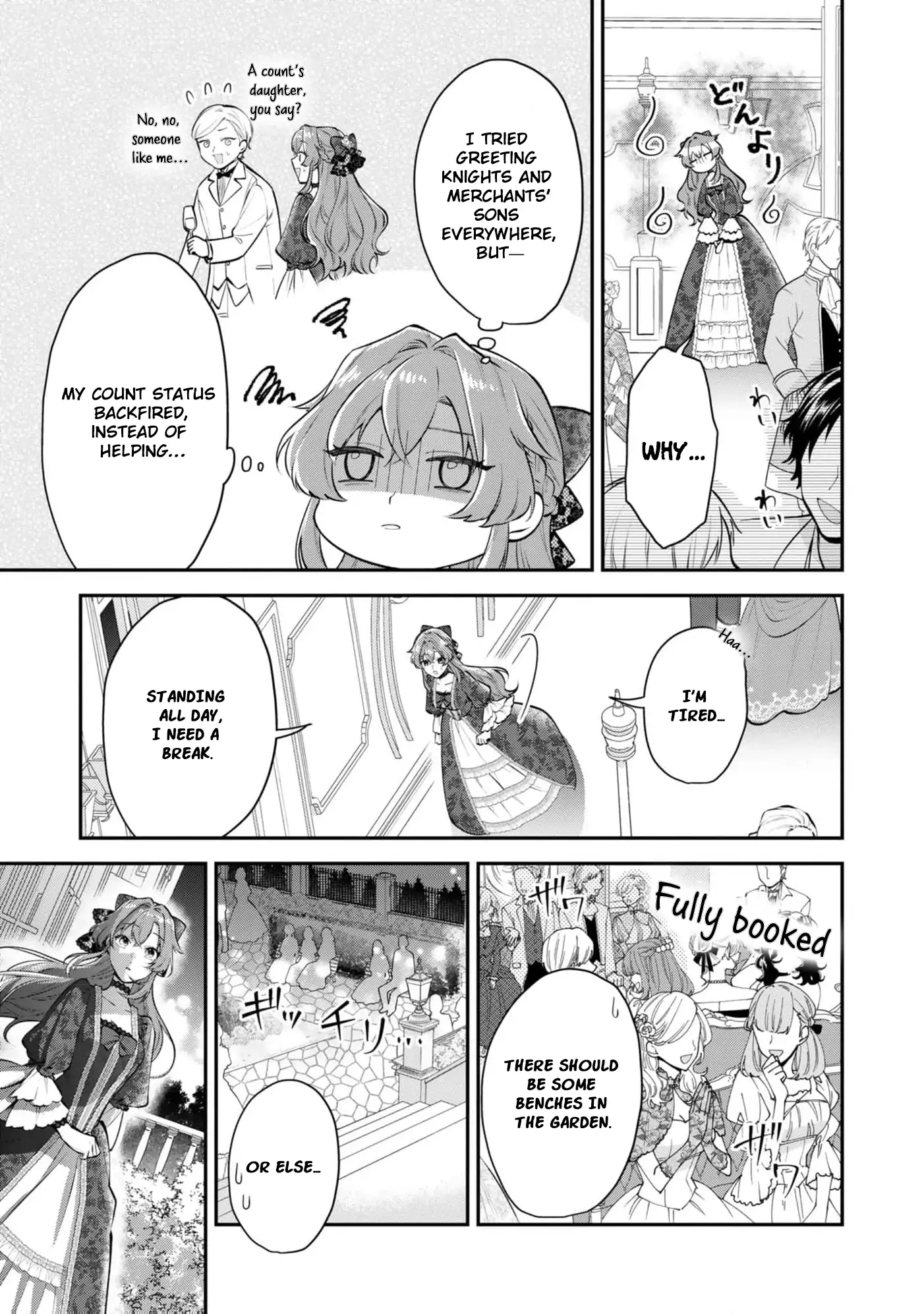 The Noblewoman on the Brink Doesn’t Notice the Knight’s Courtship Chapter 1 - page 17