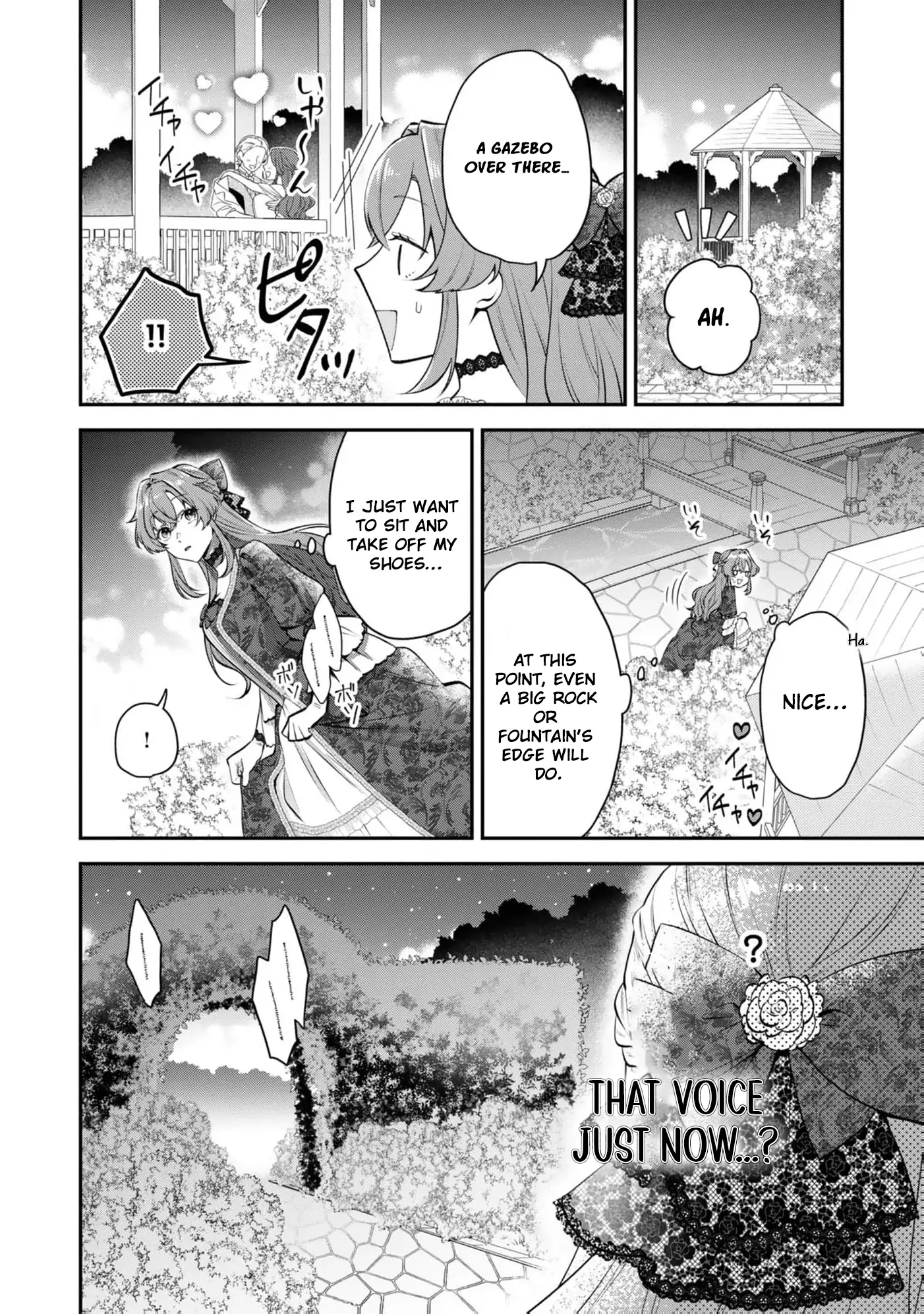 The Noblewoman on the Brink Doesn’t Notice the Knight’s Courtship Chapter 1 - page 18