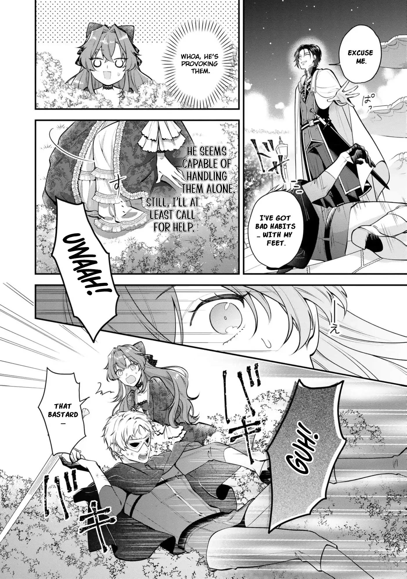 The Noblewoman on the Brink Doesn’t Notice the Knight’s Courtship Chapter 1 - page 22